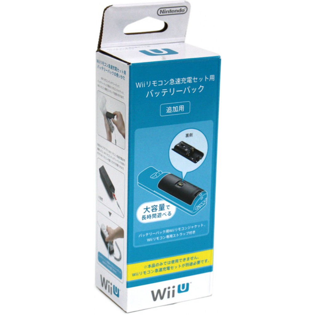 Wii U Wii 周邊原廠任天堂急速充電組的追加用大容量電池單電池 魔力電玩 蝦皮mall Line購物
