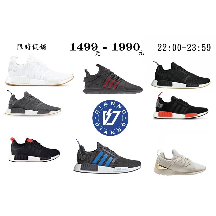 ADIDAS NMD R1 Group purchase and PTT recommendation 2020 Monthly feibi price
