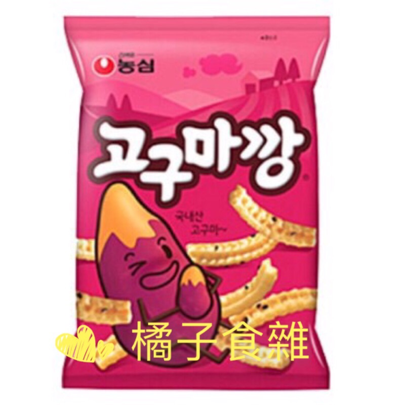 韓國 農心 농심 紅薯餅乾 紅薯地瓜條 83g