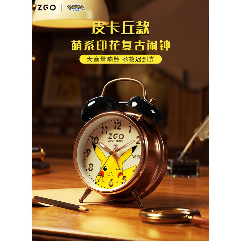 ZGP-0072 正版 寶可夢 皮卡丘 正港 電子 鬧鐘 專用 智能鬧鐘 鐘錶 時鐘 手錶 錶 鐘