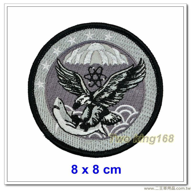 ☆★二王軍警防身百貨用品★☆ 空軍439混合聯隊臂章(低視度) #空軍第439聯隊 #空軍六聯隊【空軍臂章13-3】