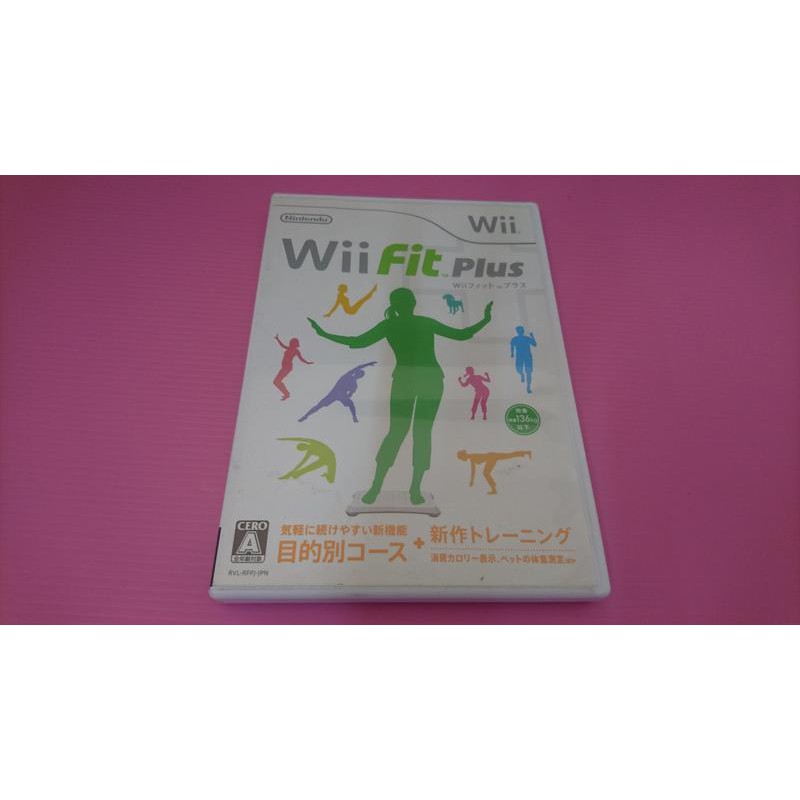 ㄇ 動 W F 出清價! 網路最便宜 任天堂 Wii 2手原廠遊戲片 FIT PLUS 瑜珈 朔身 運動  賣40
