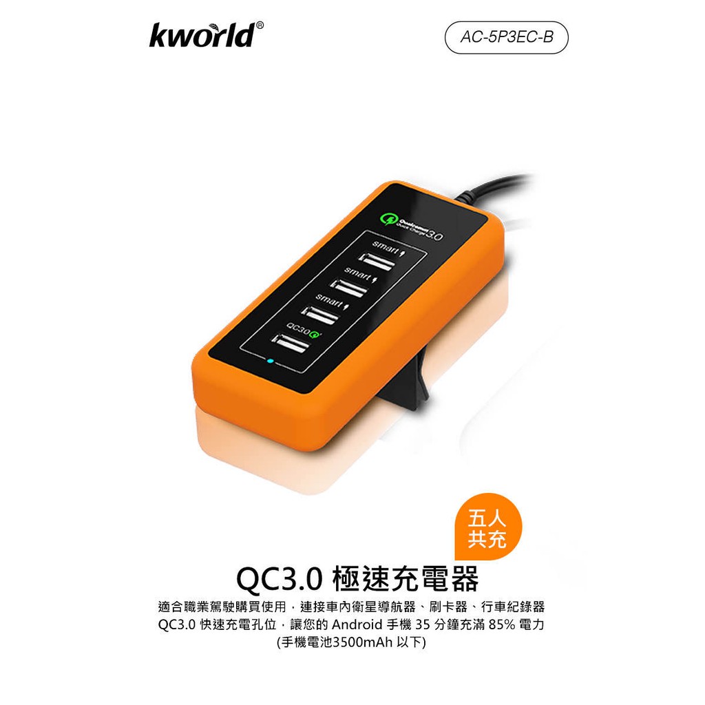高仿錶車用充電器多孔usb Qc3 0車載轉換器多孔 一拖三 一拖四 一拖五 車用充電器 點菸孔充電 車充點煙孔智能轉換充電器 I Ads Keyword 優惠推薦