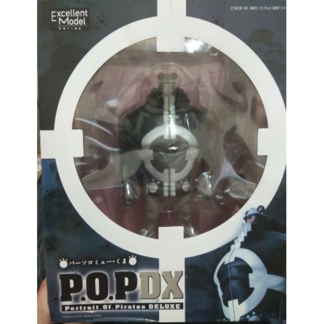 海賊王 POP DX 七武海巴索羅繆·熊