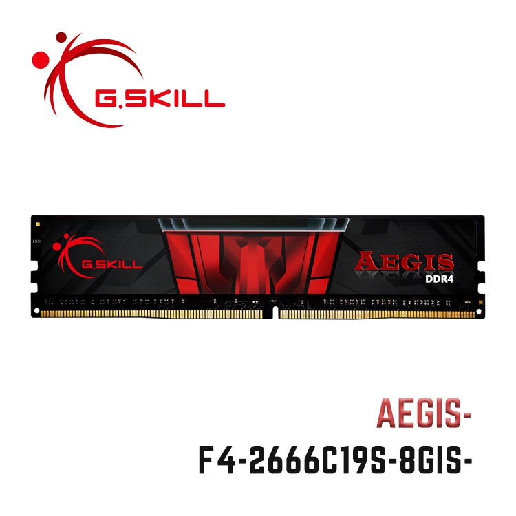芝奇G.SKILL AEGIS 8G/16G  DDR4-2666 CL19 黑 F4-2666C19S-8GIS