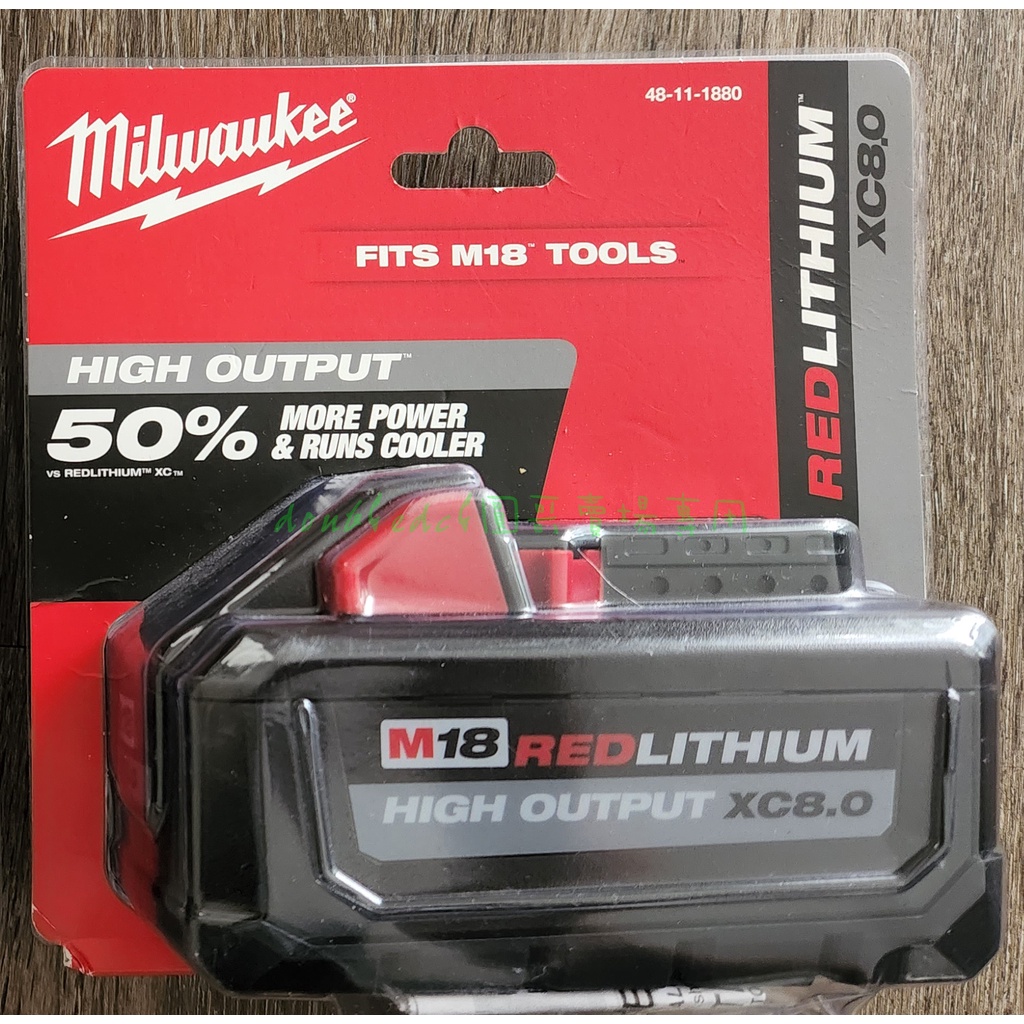 ☞圓哥賣場☜Milwaukee 原廠密封包裝M18 XC 8.0電池