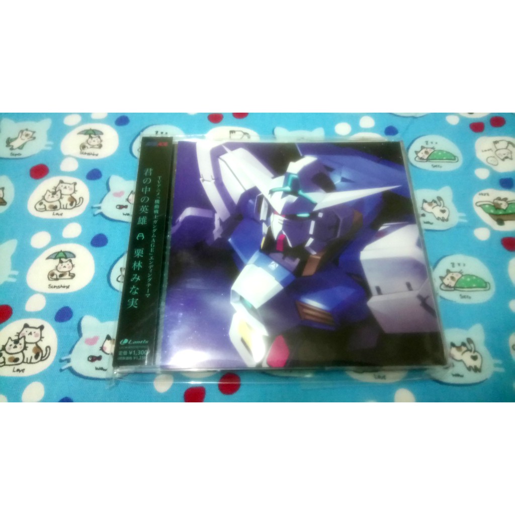 日版cd 機動戰士鋼彈age 片尾曲栗林みな実君の中の英雄ガンダムgundam 村上久美子栗林美奈實 蝦皮購物