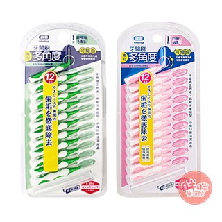 刷樂 多角度極細牙間刷SS SSS (12入) 多角度 極細 牙間刷 牙齒清理 牙齒清潔 家庭必備【胖胖生活館】
