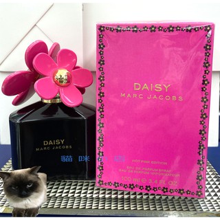 Marc Jacobs Daisy 俏皮小桃紅 HOT PINK EDITION 玻璃分享噴瓶 1ML 2ML 5ML