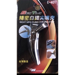 辣椒夾的價格推薦 2021年12月 比價撿便宜