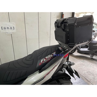 【新北新莊箱架屋】FORCE 1.0 鋁合金 貨架 XC155R 後架 + 途者 鋁箱 36L 黑色+ 靠背 附白鐵底板