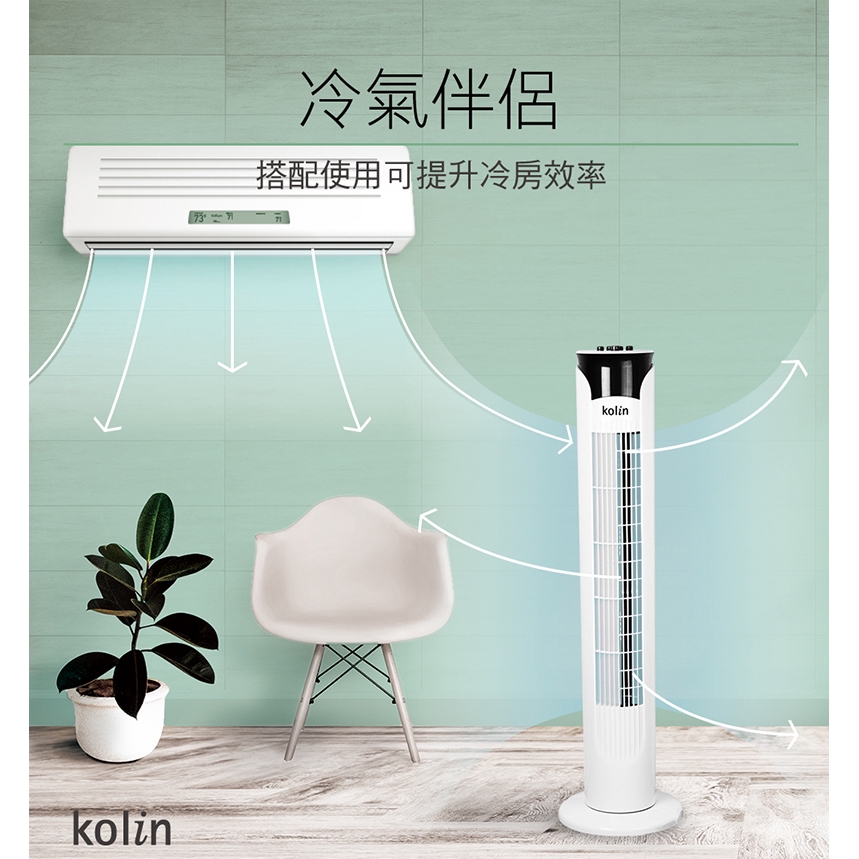 歌林kolin 定時涼風大廈扇kf Ud32b 蝦皮購物