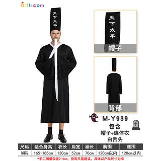 百貨專營店 茅山道士服萬聖節派對古裝服裝c Osplay 林正英尾牙春酒表演服裝天師長袍道士裝道長裝 蝦皮購物