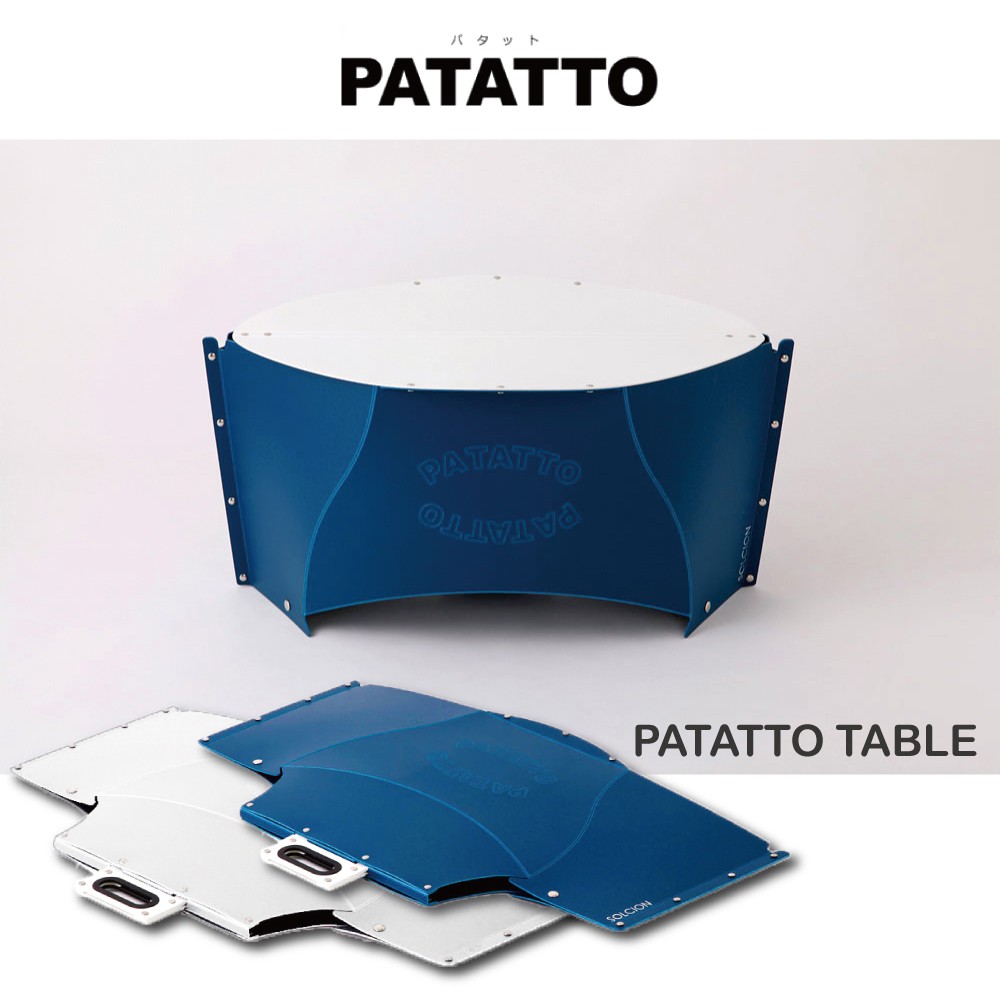 PATATTO TABLE  日本正版輕量桌/露營桌/摺疊桌 【露營狼】【露營生活好物網】