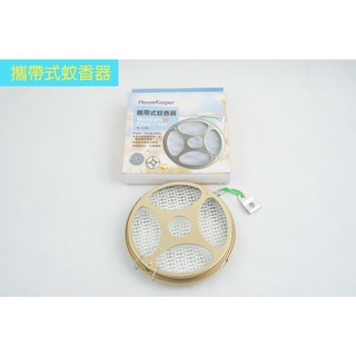 攜帶式蚊香器 附掛勾 戶外防蟲用品 小黑蚊 戶外 露營 野營 驅蚊烤肉蚊香掛架 安全蚊香器【週潔倫】