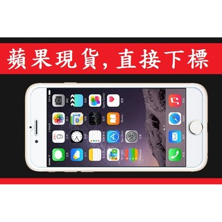 防藍光 適用 iPhone i7 i8 i7Plus i8Plus i6S i5 5S 鋼化玻璃膜 保護貼 PLUS