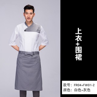 七里鋪 19新款日本餐廳時尚廚師工作服居酒屋壽司店服務生服裝 蝦皮購物