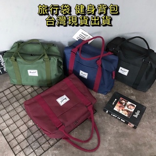 《歐爸小舖》‼️台灣現貨‼️旅行拉桿包 行李袋 手提袋 購物包 旅行包 旅行包 大容量 拉桿包 行李包 旅行袋 收納包