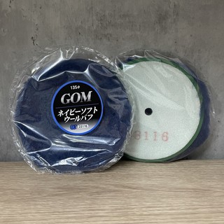 【HoJ】日本進口 CAJ23116 長毛 藍毛 粗款 高切削 第一道拋光 通用型 汽車美容 拋光羊毛