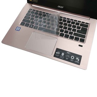 ACER Swift 3 SF314 SF314-52 SF314-52G 專利 透氣 奈米銀 抗菌 TPU 鍵盤膜