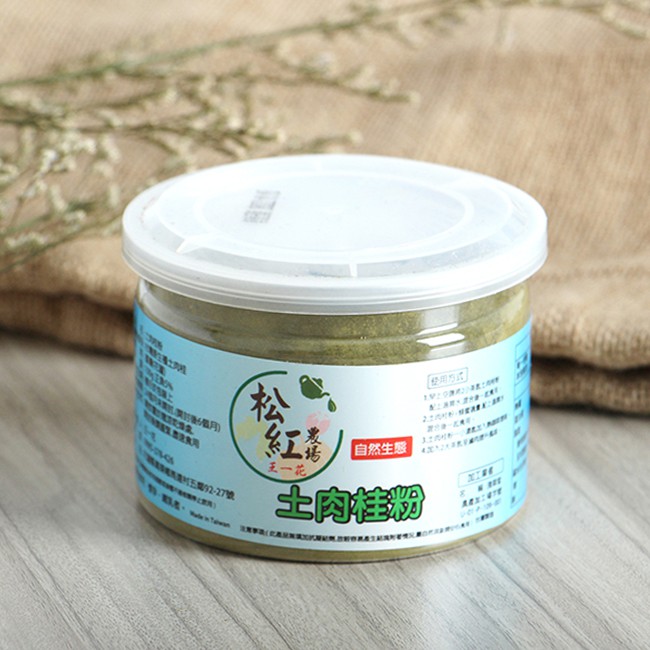 洄瀾無毒嚴選-花蓮土肉桂粉100g