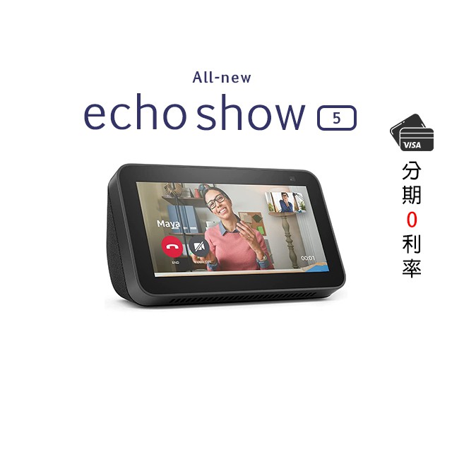 ［秘密箱］Amazon Echo Show 5 螢幕智慧音箱  ( 第 2 代 ) / 黑色［SX5M］