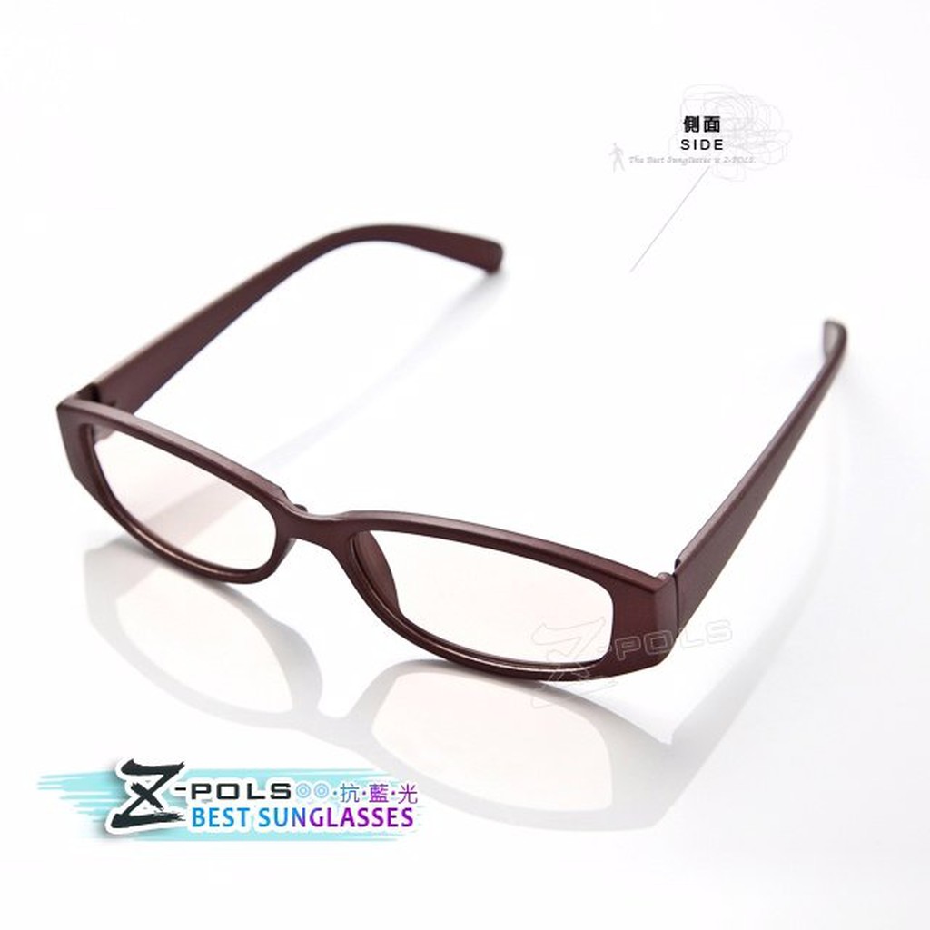 ※視鼎Z-POLS※頂級濾藍光眼鏡！兒童專用 外銷高品質專業級MIT雙濾(UV400+藍光)(5567茶)