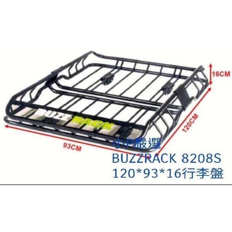 小P嚴選 免運費 正品 BUZZ RACK 公司貨 新式 8208S造型 車頂 置物盤 行李盤 置物架 免運費