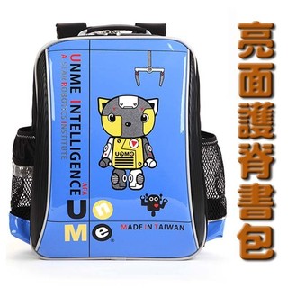 【超輕防水鏡面背包】UNME護脊書包小學生書包【防水面板】台灣製造兒童後背包機器貓3037A