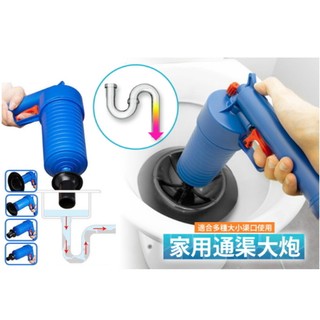 水道疏通器大炮】家用通渠大炮一開炮立即打通下水道家用下水道疏通器一炮通馬桶吸地漏