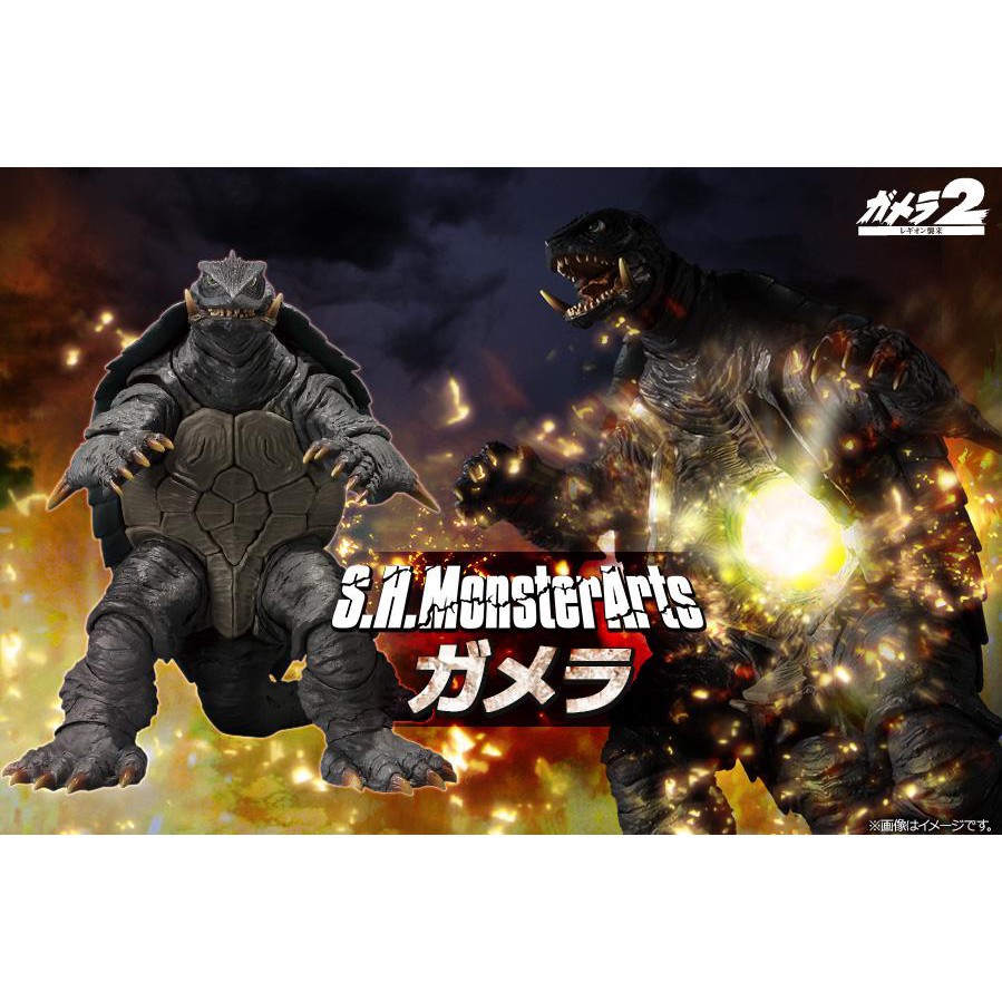 現貨 全新未拆 日版 萬代 SHM S.H.MonsterArts 卡美拉 1996 G2 非 X PLUS