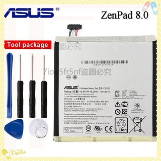 免運ASUS 華碩 C11P1505 原廠電池 ZenPad 8 Z380KL P024 電池 Z380C Z380CX