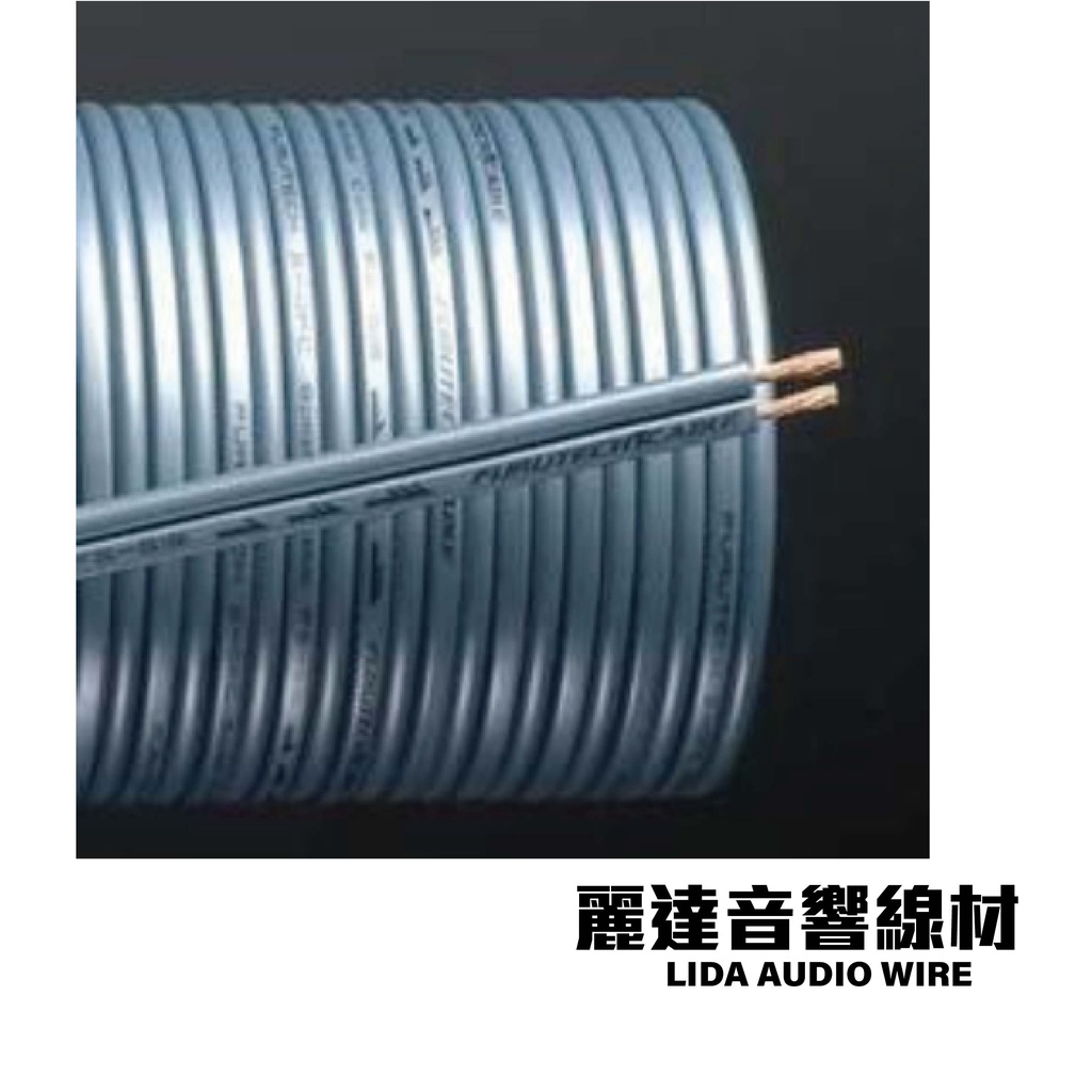 『麗達音響線材』日本古河 Furutech FS-515  喇叭線 μ-OFC 導體 切售 長度可訂製