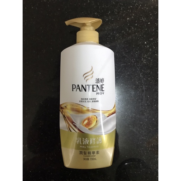 PANTENE潘婷 乳液修護 潤髮精華素700ml