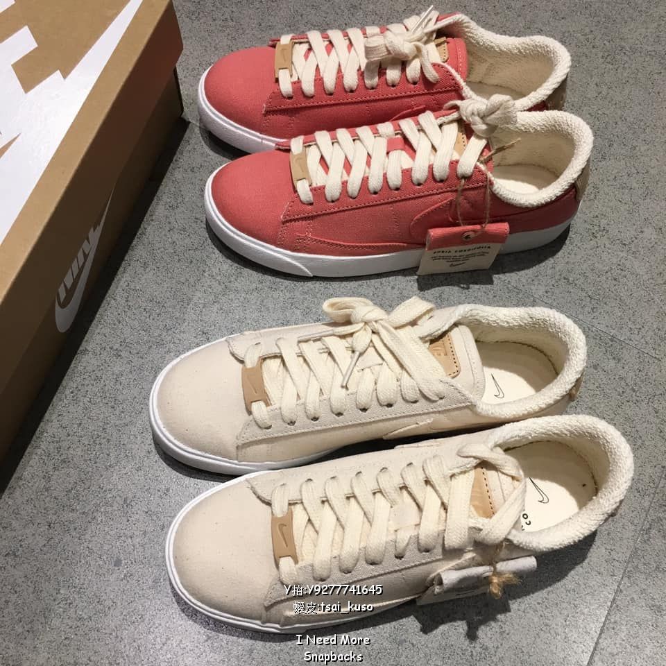 av9371 nike