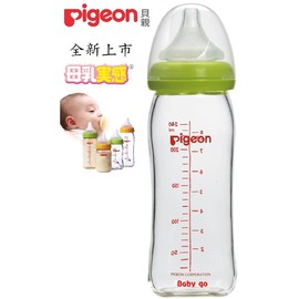 貝親 母乳實感 寬口玻璃奶瓶 240ml &amp; 160ml