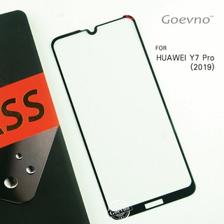 Goevno HUAWEI Y7 Pro 2019 滿版玻璃貼 黑色 全屏 滿版 鋼化膜 9H硬度 保護貼
