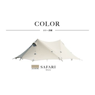 絕美曲線 鎌倉天幕hideout Tc Ktmho 天幕型外帳 蝦皮購物