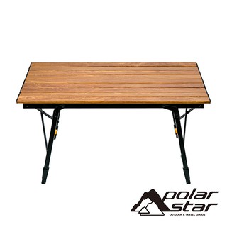 【POLARSTAR】可調式木紋鋁捲桌 {P21705} 折疊桌.露營桌.蛋捲桌.鋁捲桌.燒烤桌.置物架.置物桌