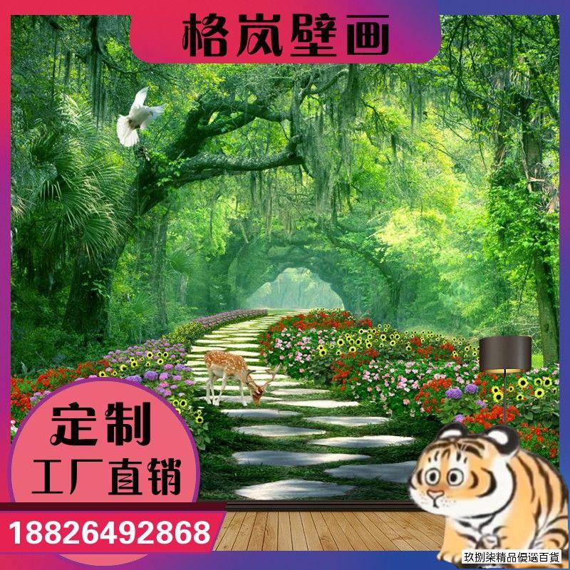 滿額免運3d立體綠色森林風景墻壁布電視背景墻壁紙客廳沙發田園竹林墻布 蝦皮購物