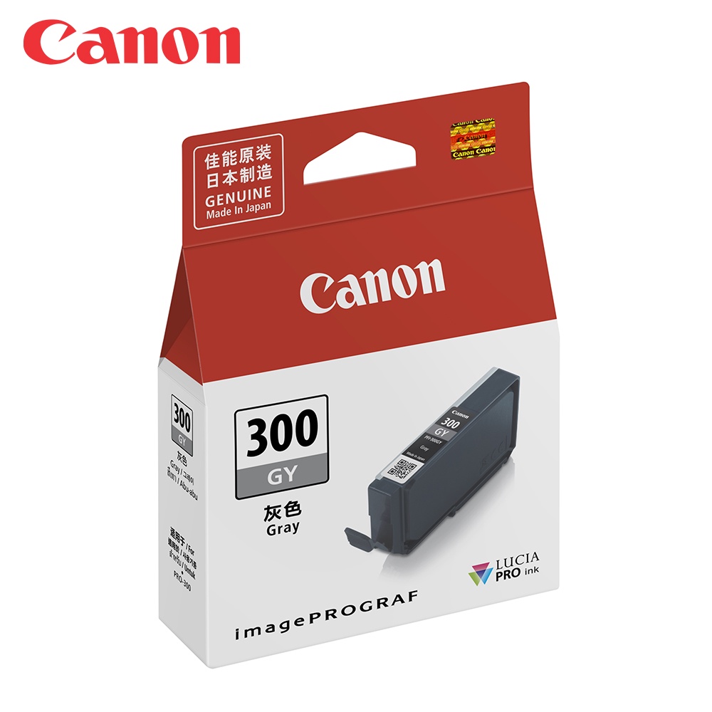 Canon PFI-300GY 原廠灰色墨水匣 現貨 廠商直送