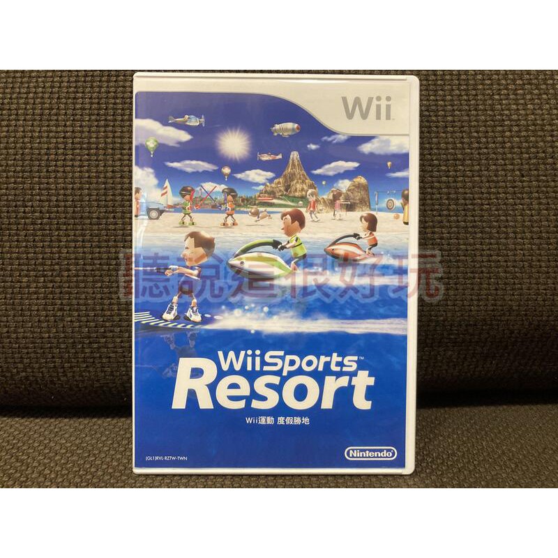 現貨在台 近無刮 Wii 中文版 運動 度假勝地 Wii Sports Resort 渡假勝地 87 V041