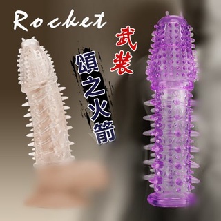 頌之火箭‧加長加粗延時水晶刺激套調情.按摩棒.震動棒.自慰.陰蒂.高潮.情趣精品.陰莖.龜頭.敏感.刺激.潮吹.快感