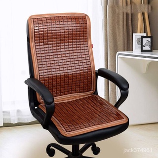 【優選精品】夏季涼席椅墊麻將坐墊連體靠墊一體夏天辦公老闆椅竹涼墊汽車座墊ins風韓國 WTMI
