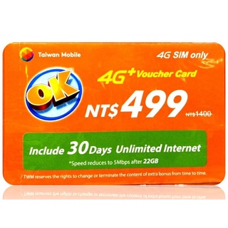 OK台灣大哥大 網路卡 儲值卡4G 499 補充卡Internet Card