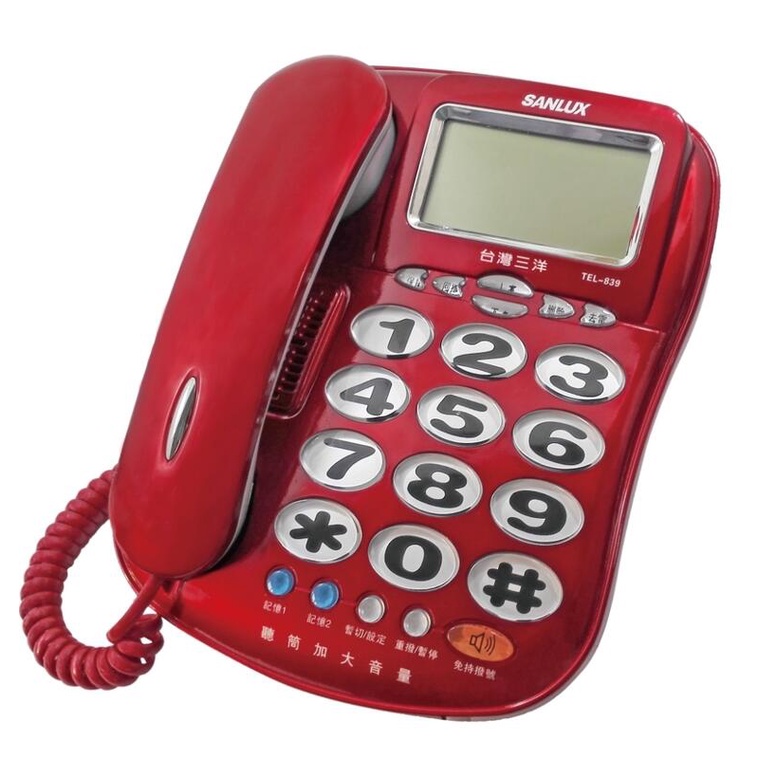 台灣三洋 有線電話 電話 TEL-839 助聽電話 18dB音量 來/去電報號 2組單鍵記憶 超大字鍵-【便利網】