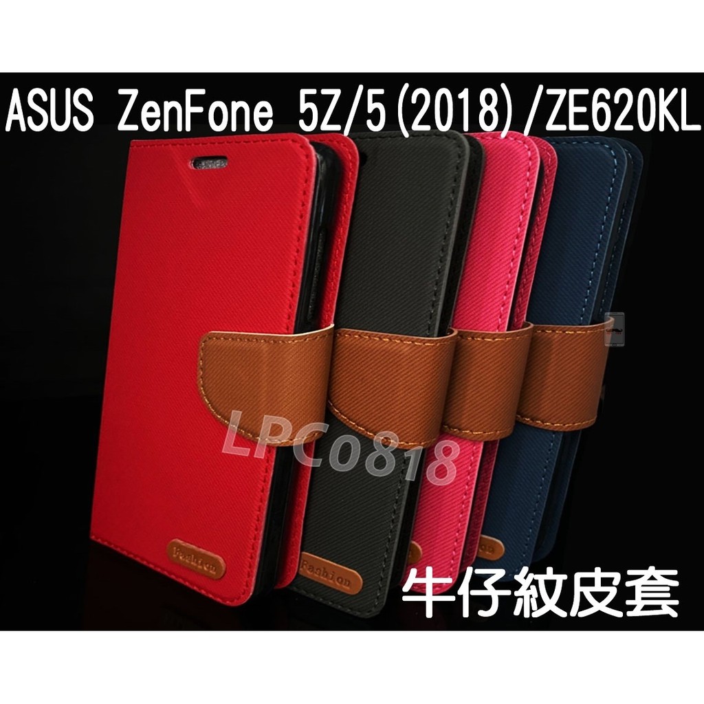ASUS ZenFone 5Z/5(2018)/ZE620KL 專用 牛仔紋/斜立/側掀皮套/錢夾/手機套/斜布紋