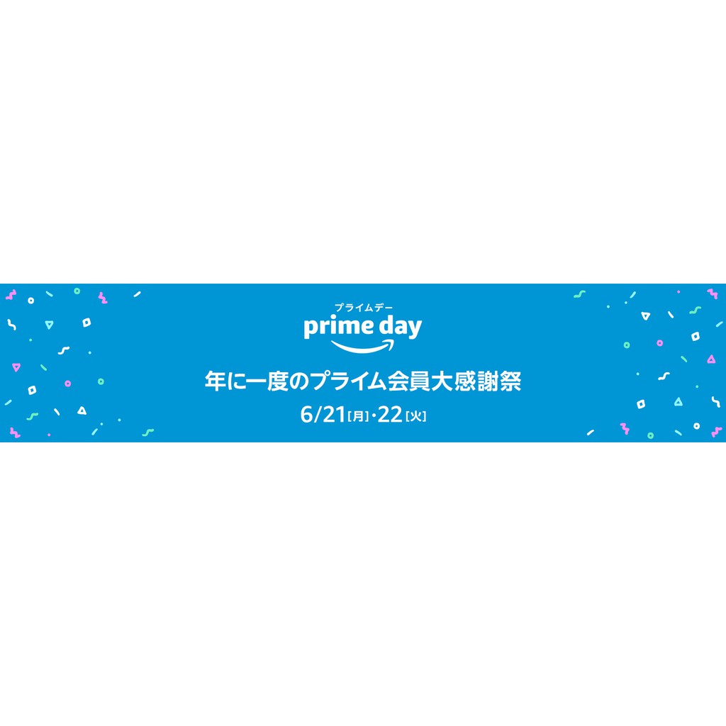 日本代購amazon Prime Day 6 21 6 22開催kindle Paperwhite 蝦皮購物