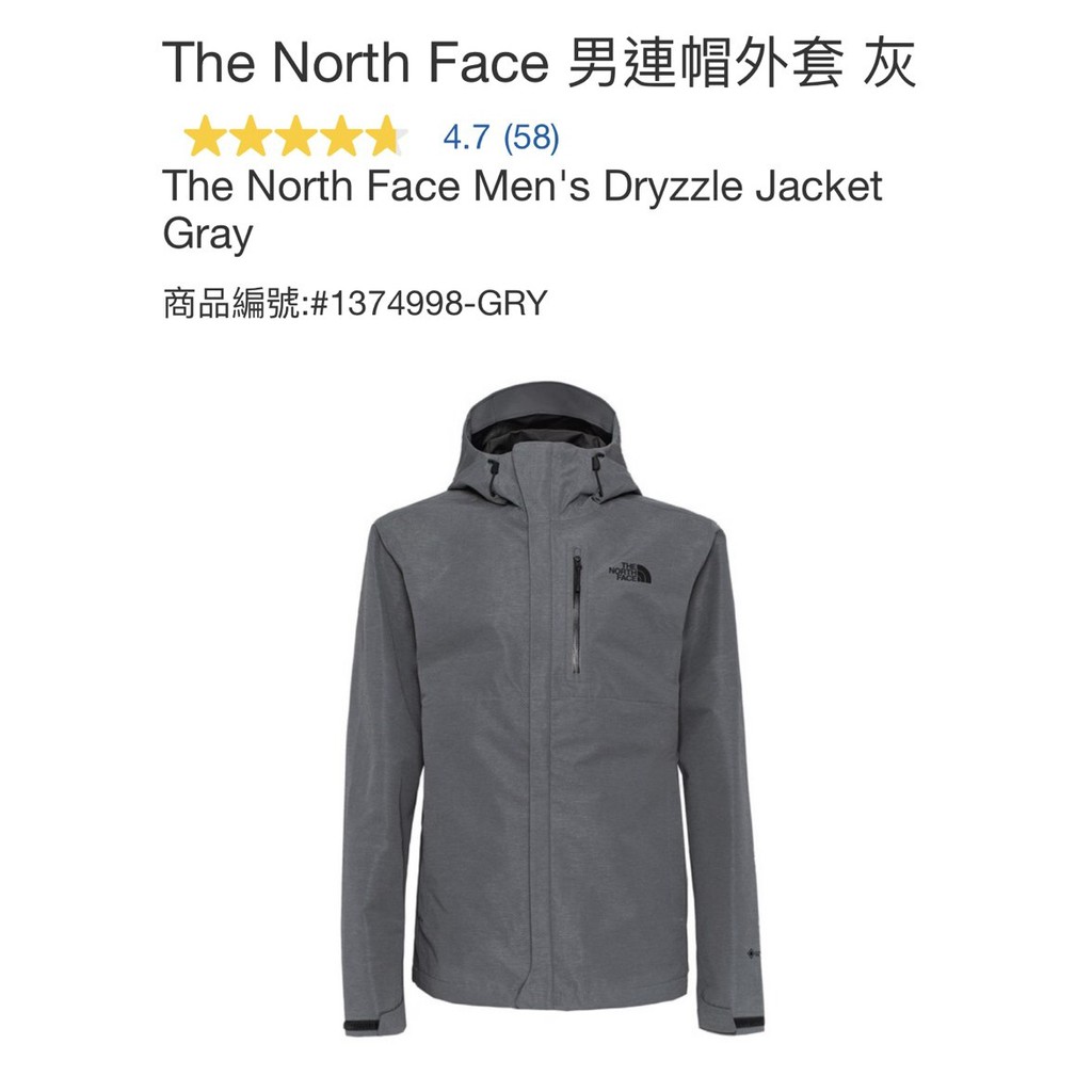 購Happy~The North Face 男連帽防水外套 #1374998