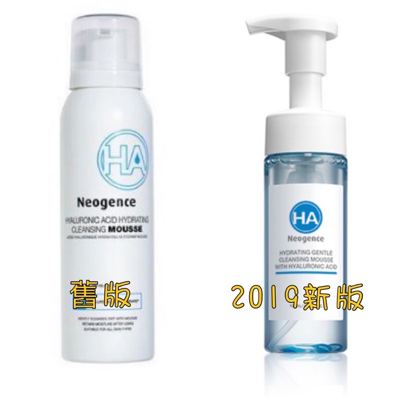 ★LuLuCat★Neogence 霓淨思 玻尿酸保濕溫和潔顏慕絲160mL